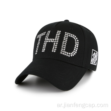 قبعة بيسبول مخصصة للجنسين مع زخرفة معدنية